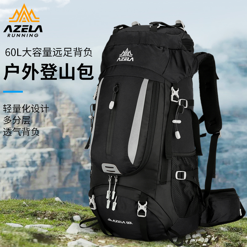 Azela travel hiking sports shoulder bag 60 liters camping tent backpack men and women outdoor large capacity mountaineering bag